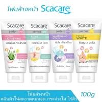 ราคา 1แถม1Scacare สกาแคร์ โฟมล้างหน้าสกาแคร์ ขนาด 100 กรัม (26776481992)
