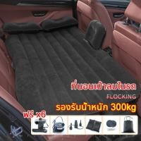 ราคา ที่นอนในรถ ที่นอนเป่าลม ที่นอนเบาะหลังรถยนต์ เตียงลมในรถยนต์ เบาะนอนกลางแจ้ง ที่นอนเด็กในรถ เปลี่ยนเบาะหลังรถให้เป็นเตีย (28568398148)