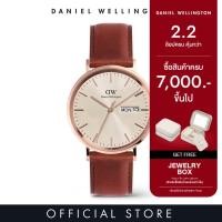 ราคา Daniel Wellington Classic Day Display 40mm St Mawes Rose Gold Champagne นาฬิกา ผู้ชาย สีโรสโกลด์ (26180879013)