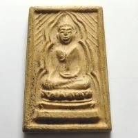 ราคา พระสมเด็จแหวกม่าน หลวงพ่อสว่าง วัดบ้านหม้อ จ.ราชบุรี ปี 2521 เนื้อผง (40927970900)