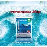 ราคา กาวยาแนวสระว่ายน้ำ ยาแนวจระเข้ แพลททินั่ม ยกลัง20ถุงสีขาว (16693911517)
