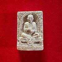 ราคา พระผงสมเด็จพุฒาจารย์โต พรหมรังษี วัดระฆังโฆสิตาราม รุ่นสร้างพระอุโบสถสร้างปี 2539 (28736498958)