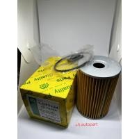 ราคา กรองน้ำมันเครื่อง กรองเครื่อง รถยนต์โตโยต้า Toyota RN10 RN20 RN25 เครื่องยนต์ 12R (22231473267)