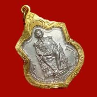 ราคา เหรียญในหลวง ร.9 ทรงบัลลังก์ 2539 หายาก เลี่ยมกรอบทองคำแท้ 3M ฟรี ผ้ายันต์ , คาถาบูชา สร้อย ในหลวง พระเจ้าอยู่หัว รัชกาล (4468292555)