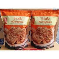 ราคา ข้าวตังหน้าหมูหยอง เจ้าสัว (2294229682)