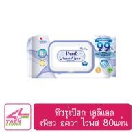 ราคา Elleair Wet tissue Pure Aqua Wipes 80P (ทิชชู่เปียก เอลิแอล เพียว อควา ไวพ์ส 80แผ่น ) (5158347460)