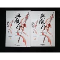 ราคา ปฐพีไร้พ่าย มือ2 สภาพกริบ (5617646969)