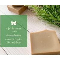 ราคา สบู่น้ำมันมะกอก 100% ไม่ผสมน้ำมันอื่น กลิ่นวนิลาอ่อนๆ || Olive Oil Soap (23040357479)