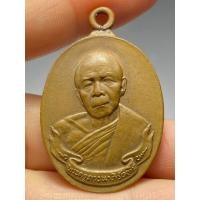 ราคา เหรียญห่วงเชื่อม หลวงปู่ทิม วัดละหารไร่ ปี 2518 (40076557678)