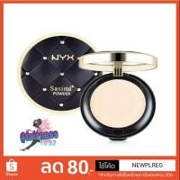 ราคา New สินค้ามาใหม่ Nars powder plusแป้งพัฟนาร์ ที่ถามหากันหนักมาก มี 2ชั้นในตลับเดียว แป้งพัฟผสมรองพื้น (1904842870)