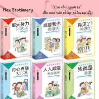 ราคา PINYIN PRACTICE สําหรับผู้ประกาศข่าวจีน, อ่านและขาดคําใหม่ (43113541329)