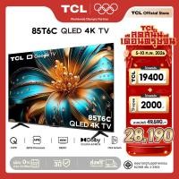 ราคา [ฟรีติดตั้ง] NEW 2025 TCL ทีวี 85 นิ้ว 4K QLED Colorful Google TV รุ่น 85T6C HVA Panel Gaming TV/AIPQ (24842141705)