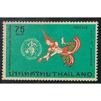 ราคา 2516 แสตมป์ชุดครบรอบ 25 ปี วันอนามัยโลก ครบชุด ยังไม่ใช้ (19086898654)