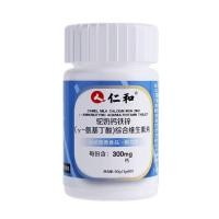 ราคา Ren.He Camel Milk Calcium Iron Zinc y Amino Buty Acid Multivitamin Tablets Official Shipping 25.11.18 (57151638293)