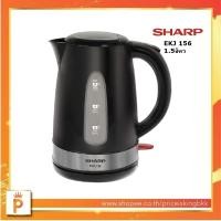 ราคา SHARP กาต้มน้ำไฟฟ้า รุ่น EKJ-156 ขนาด 1.5 ลิตร สีดำ (15447205843)