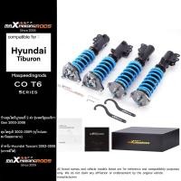 ราคา โช้คสตรัท T6 สำหรับ Hyundai Tiburon / Coupe / Tuscani 2002-2009 | ปรับสูงต่ำ + ปรับความหนืด 24 ระดับได้ (44067086273)