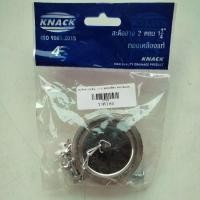 ราคา สะดืออ่าง2ตอน สะดืออ่างล้างหน้า สะดืออ่างล้างมือ ทองเหลือง 1"1/4นิ้ว ยี่ห้อKNACK (11411357492)