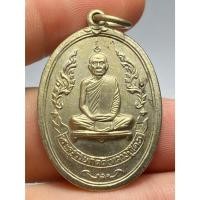 ราคา เหรียญหลวงปู่โต๊ะ วัดประดู่ฉิมพลี รุ่นแรก ปี 2510 (44405445309)