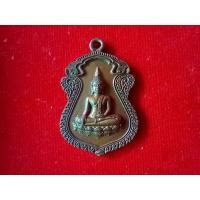 ราคา เหรียญหลวงพ่อโพธิ์ประสิทธิ์ (17992351859)