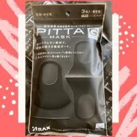 ราคา PITTA Mask ของแท้ 100 % 1 ซองมี 3 ชิ้น พร้อมส่ง Pitta mask (7034605949)