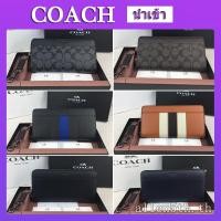 ราคา กระเป๋าสตางค์ Coach แท้ F75000 F74918 F74737 F74977 F75395 กระเป๋าสตางค์ผู้ชาย / กระเป๋าสตางค์ยาว / กระเป๋าสตางค์บัตร (4335436181)