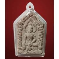 ราคา เปิดพระขุนแผนสามอาถรรพ์ ครูบาสุบิน สุเมโธ kruba subin ajan subin หลังฝังม้าเสพนาง อิ่น อีเป๋อ พุทธคุณ เสน่ห์เมตตามหานิยม (22603490910)