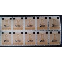 ราคา B1-7-8 แสตมป์ไทยยังไม่ได้ใช้ พระรูป ร.9 ชุดที่ 7 1.50 บาทแก้เป็น 2 บาทแบบพิมพ์ทับ บล็อก 10 ดวง (ยังไม่ใช้) โปรดดูภาพ (15348812615)