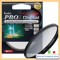ราคา Kenko PRO1D R-Cross Screen (W) 58mm Camera Filter 325810 (43277782930)
