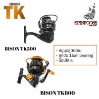 ราคา รอกสปิ๋ว รอกBISONTK รอกสปินนิ่ง ขนาดเล็ก เบอร์ 500 และ 800 สินค้าพร้อมส่ง (29618387957)