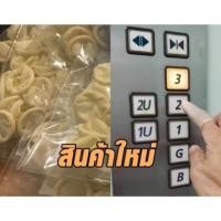 ราคา ถุงนิ้วยาง ป้องกันเชื้อโรค แพค100ชิ้น (4220579983)