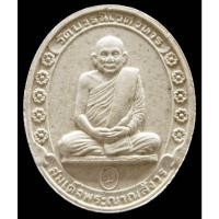 ราคา รางวัลที่ 1 รุ่นแรก ปี 30 พระผงรูปเหมือน สมเด็จพระญาณสังวรฯ วัดบวรนิเวศฯ สวยกริบ เชิญชมครับ - นิว พระเครื่อง New Amulet (21995178271)