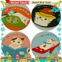 ราคา จานรองแก้วแมวเหมียว (2636243)