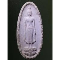 ราคา Antig on Shopee 2058 พระพุทธกาญจนาพรสยามภูมิ พระราชทาน วปอ.สร้างปี 2539 ฝังโค๊ตทองแดง พระมีขนาดกว้าง 1.68 cm (19188935395)