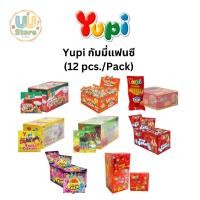 ราคา Yupi Jelly เยลลี่ ยูปี้ เยลลี่พิซซ่า เยลลี่แฟนซีเยลลี่หนอน เยลลี่แฮมเบอร์เกอร์ แพ็ค12ชิ้น รุ่น 5 บาท (44255779853)