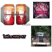 ราคา ไฟท้าย รถบรรทุก HINO KT ฮีโน่ เคที รถ10ล้อ 6ล้อ 24V ไฟแต่งรถบรรทุก อะไหล่แต่งรถ ราคาต่อข้างครับ งานสวย (17498959391)