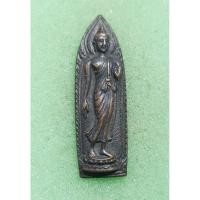 ราคา เหรียญพระพุทธปางลีลา ไม่ทราบที่ (29161374622)