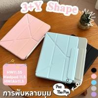ราคา 360°หมุนได้สำหรับ เคสแม่เหล็กสําหรับ Huawei MatePad SE11 /SE10.4 หัวเว่ย MatePad 11/10.4 เคส Huawei Matepad 11.5 /11.5”S (57453969044)