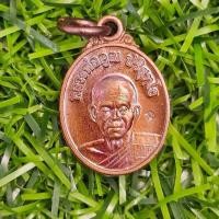 ราคา **5 เหรียญเม็ดแตง หลวงพ่อคูณ (แท้ทัน) วันบ้านไร่ 789 (29043878681)