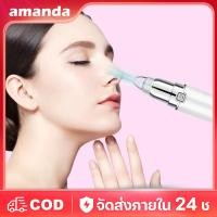ราคา เครื่องดูดสิว ทำความสะอาด ปรับความแรงได้ 3 ระดับ แถมฟรีหัวดูด 4 หัว เครื่องดูดสิวเสี้ยนอเนกประสงค์ ที่ดูดสิวเสี้ยน (24359322493)