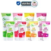 ราคา OK Herbal Whip Foam โฟมล้างหน้า โอเค เฮอเบิล สูตรผลไม้ [1 หลอด] [60/125 กรัม] เนื้อวิปโฟม ฟองละเอียดหนานุ่ม ผิวกระจ่างใส (44901547041)
