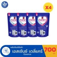 ราคา (แพ็ค 4 ถุง) Essence น้ำยาซักผ้าเอสเซ้นซ์ สำหรับเครื่องซักผ้า ขนาด 700 มล. (42520011193)