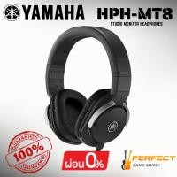 ราคา [ของแท้ 100%] หูฟังมอนิเตอร์ YAMAHA HPH-MT8 Studio Monitor Headphones * กรุณาสอบถามก่อนสั่งซื้อ * (41811840803)
