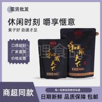 ราคา ถั่วพลูชุดหูหนานเหอเฉิงโลกหมากเมล็ดไม่แผลถั่วพลูอร่อยใหม่26.1.26 (44078342586)