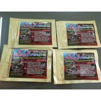 ราคา ผงขมิ้นเวียดนามญาจาง ซอง 50กรัม (4337986792)