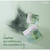 ราคา ผลิตภัณฑ์เสริมอาหาร คลอโรฟิลล์ ผสมวิตามินซี#คลอโรฟิลล์ #กิฟฟารีนคลอโรฟิลล์ (17387184008)