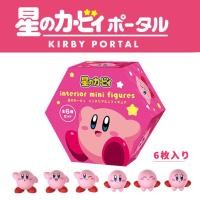 ราคา ของแท้ Star Kirby Candy Mini Doll น่ารักการ์ตูนรูปเกมรูปตุ๊กตา (55204013373)