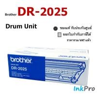 ราคา Brother DR-2025 ตลับแม่พิมพ์ Drum ของแท้ (15696804721)