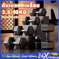 ราคา ดัมเบล ดัมเบลหกเหลี่ยม 5 กก. 7.5 กก. 10 กก. ดัมเบลดัมเบลหัวยางแบบหกเหลี่ยม 2 ชิ้นขายรวมกัน กิโล PVC Hex Rubber dumbell (24937684423)