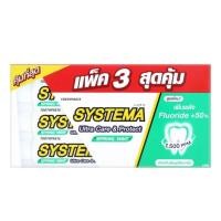 ราคา ซิสเท็มมา ยาสีฟัน อัลตร้า แคร์ แอนด์ โพรเทคท์ สปริง มิ้นต์ 140 ก. แพ็ค 3 (42622812575)