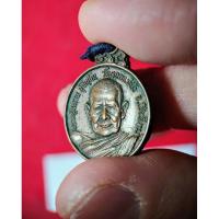 ราคา เหรียญกลมหลังพุทโธ หรือ รุ่น '' รุ่มโพธิ์ " หลวงปู่แหวน สุจิณฺโณ วัดดอยแม่ปั๋ง อ.พร้าว จ.เชียงใหม่ ปี พศ.2521 หายากครับ (28414104298)